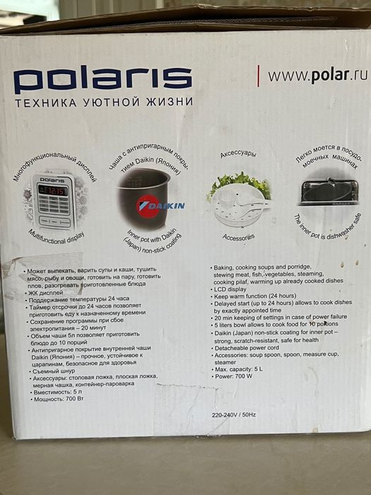 Мультиварка Polaris PMC0508D