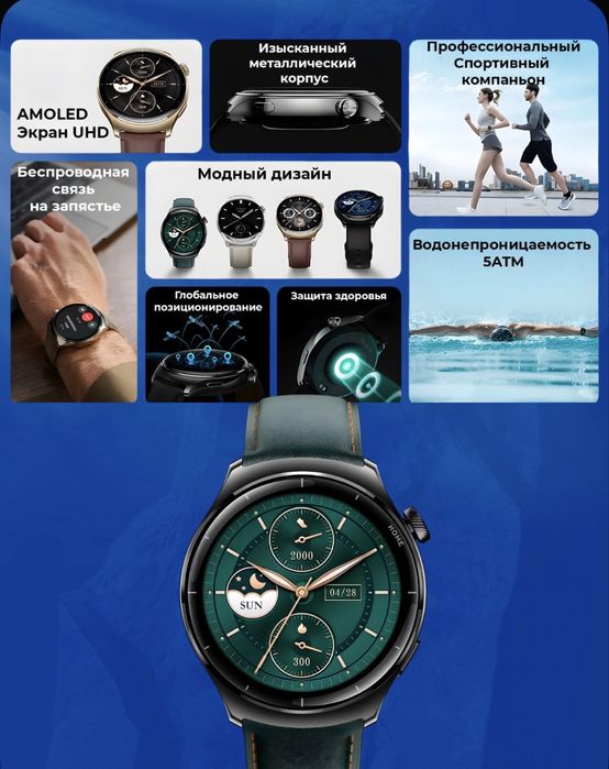 Водонепроницаемые•Mibro Lite 3 Pro•амолед екран•гарантия-доставка