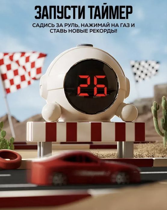Интерактивная игрушка детский гоночный симулятор