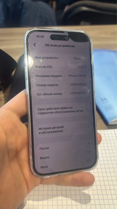 Айфон 14 про 128гб 100акб