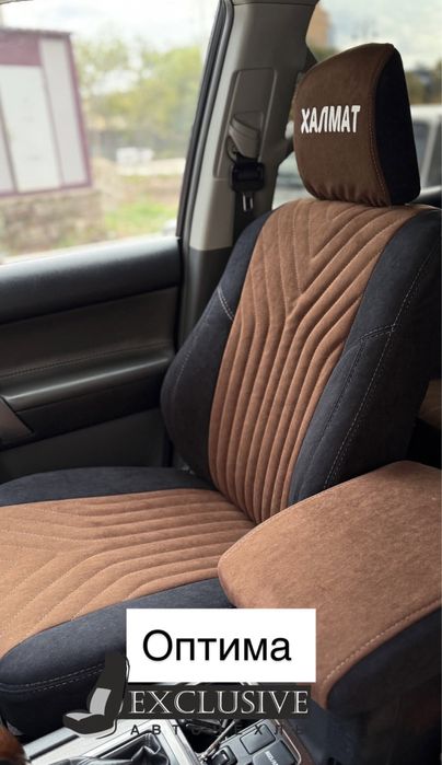 Авточехлы на все модели