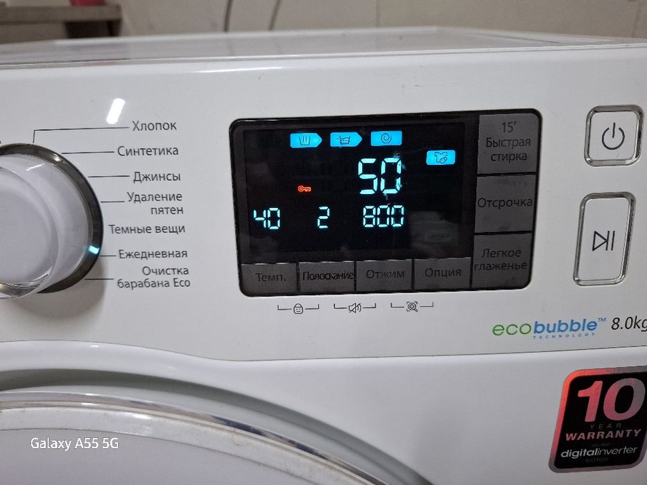 Продам стиральная машинка