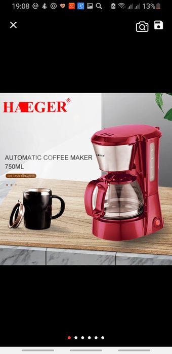 Кофеварка капельная