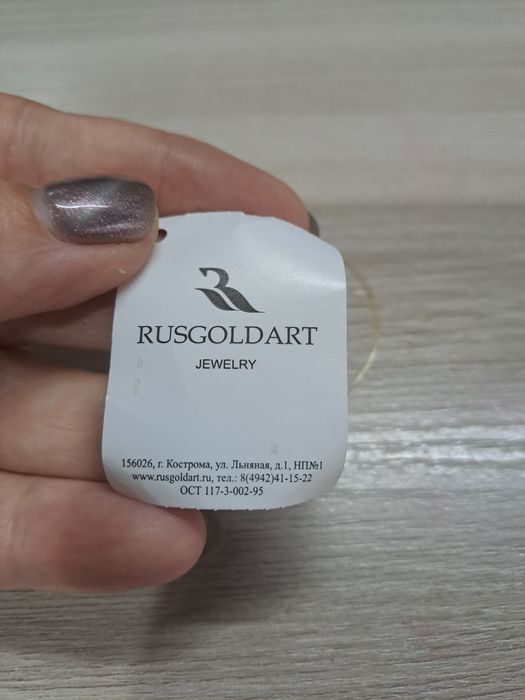 Серёжки золото детские