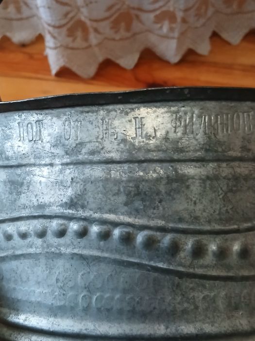 Стар ретро бъкърен котел Намаление