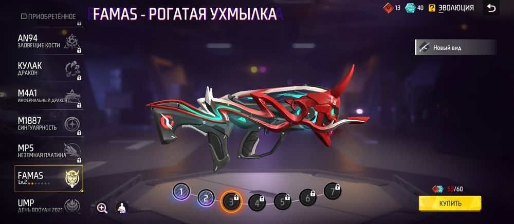 Гарнть АК олд 53ур