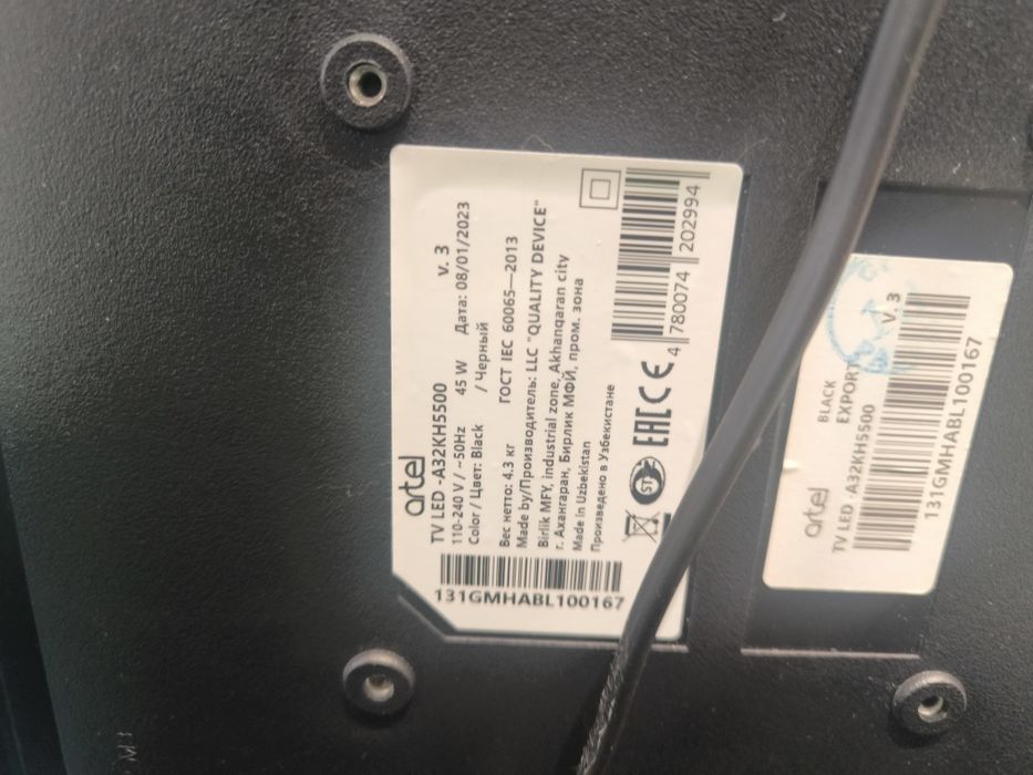Artel A32KH5500 телевизор на запчасти