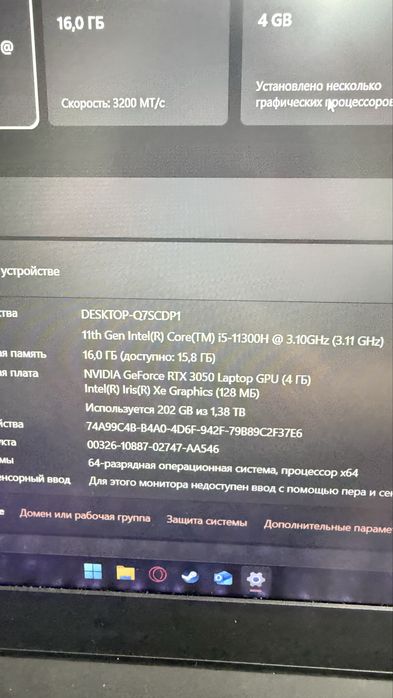 Ноутбук Lenovo (Лисаковск лот:10733)