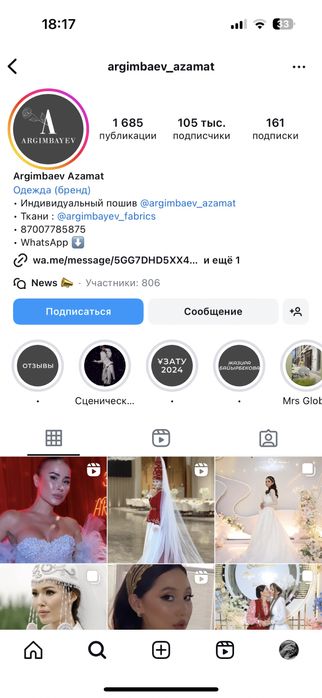 Свадебное платье