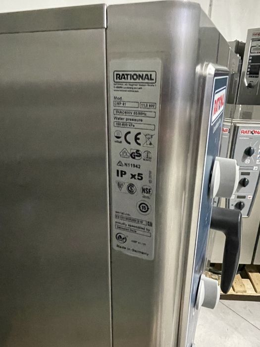 Готварски Конвектомат Rational/Рационал CMP 61 . Самоизмиване 2020г.