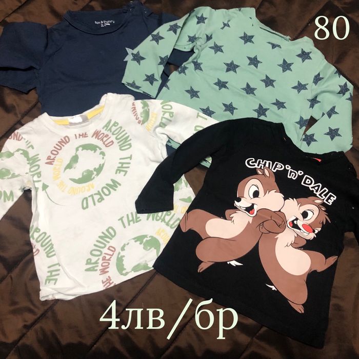 Дрехи за момче 62-86