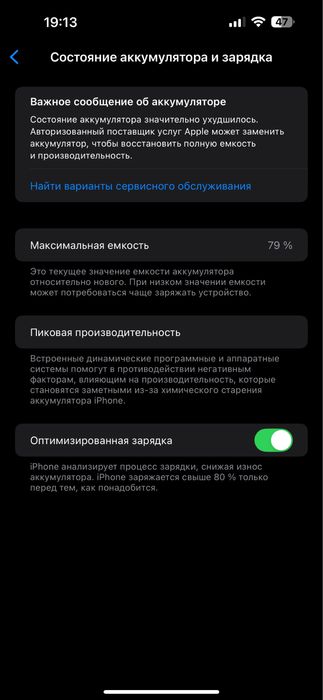 iPhone 14 Pro Max 128gb eSim