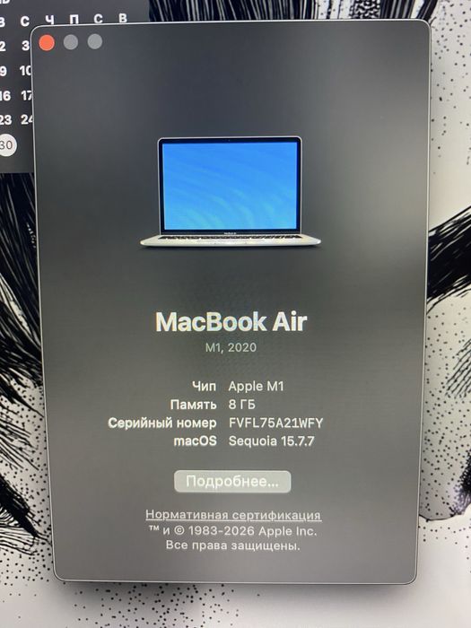 MacBook Air M1 (2020) / в отличном состоянии