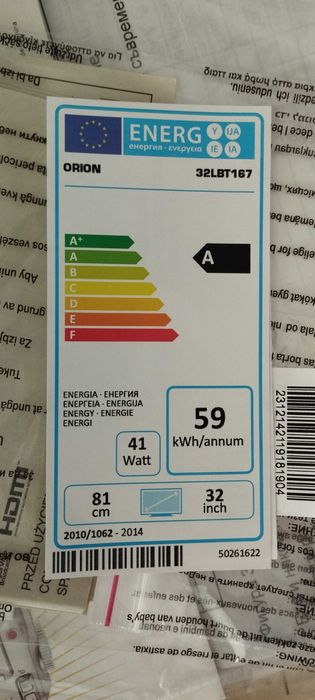 телевизор Orion - работещ