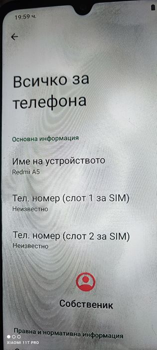 Продавам Xiaomi Redmi 5