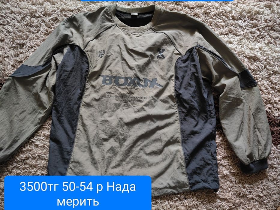 Одежда новая и бу