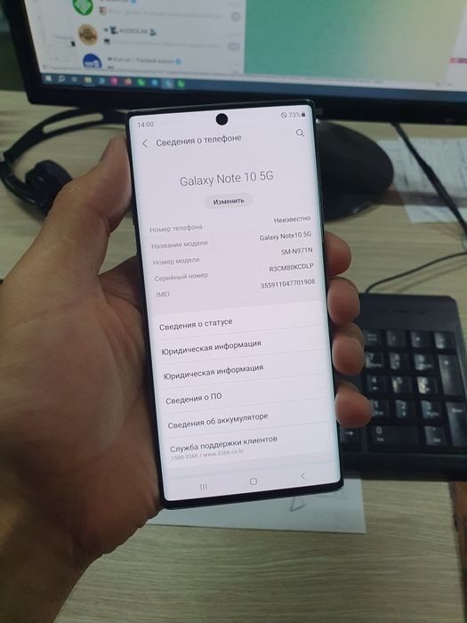 Samsung Note 10 5G 12/256Gb срочно