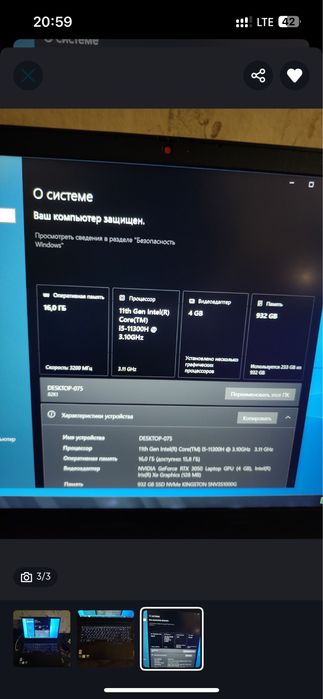 Продам ноут игровой леново