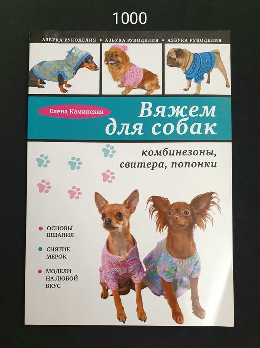 Книги разные для чтения