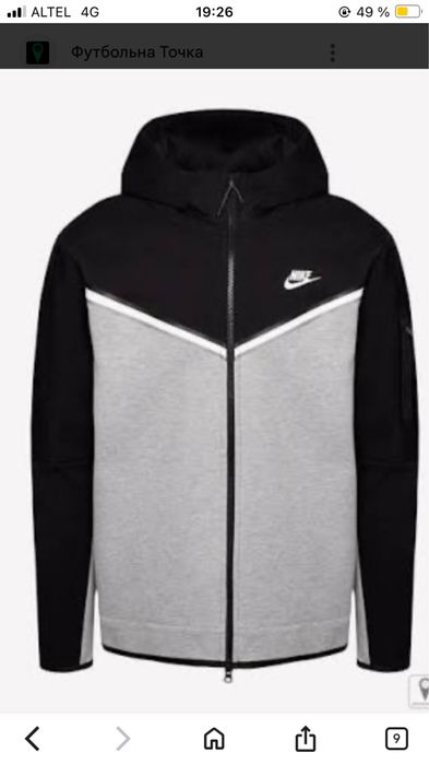 Найк двойкамен тур ал монклер озы тур