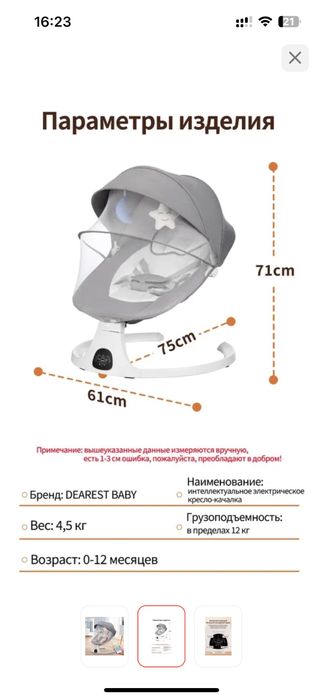 Продам шезлонг PEGAS 08MAX, серый — всего за 20 000 тг