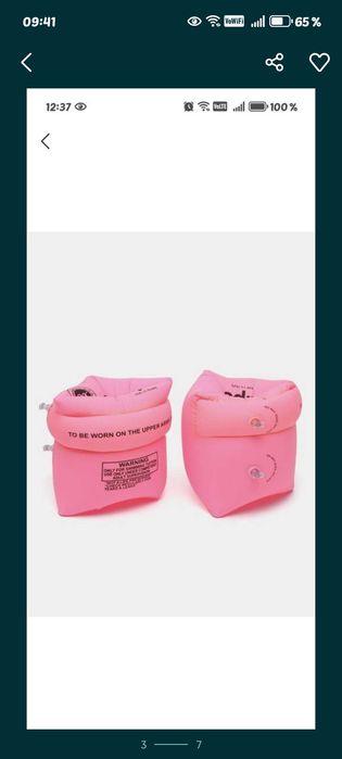 Жилет, круг, балон и нарукавники для плавания