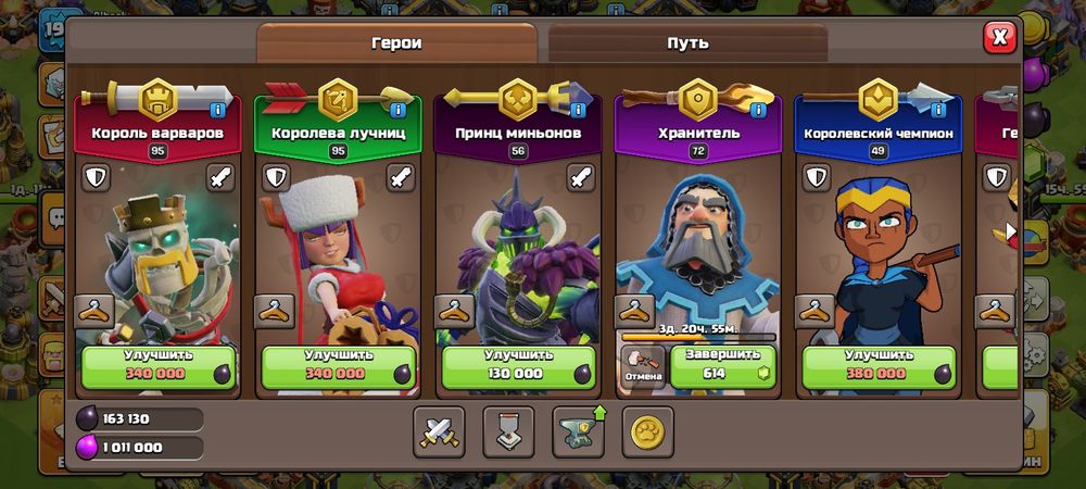 Clash of clans TH 17