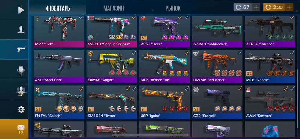 продам стандофф акк