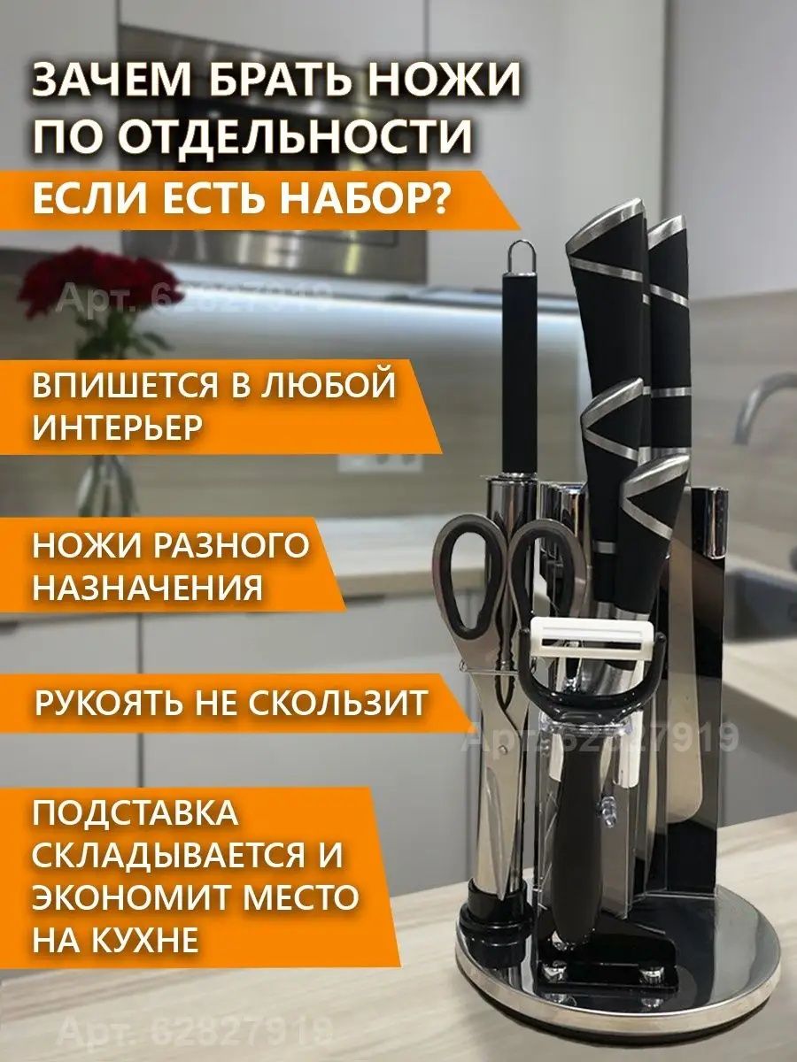 Домашний нож - это тот предмет кухонной утвари: 25 у.е. - Посуда / кухонная  утварь Ташкент на Olx