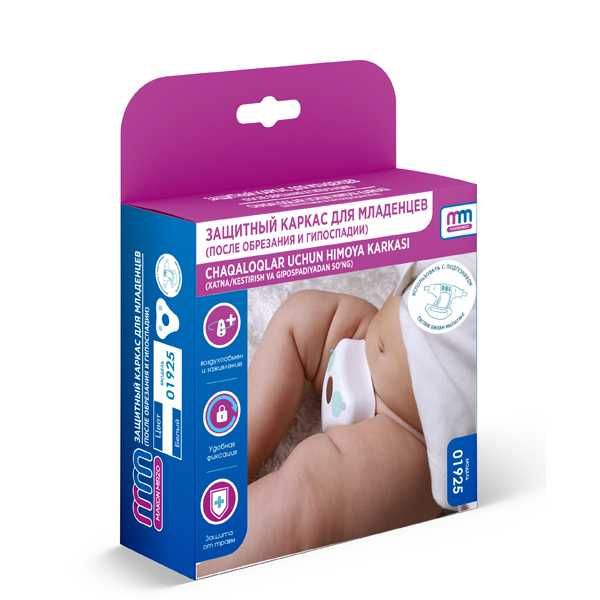 Chaqaloqlar uchun himoya karkasi/ЗАЩИТНЫЙ КАРКАС ДЛЯ МЛАДЕНЦЕВ