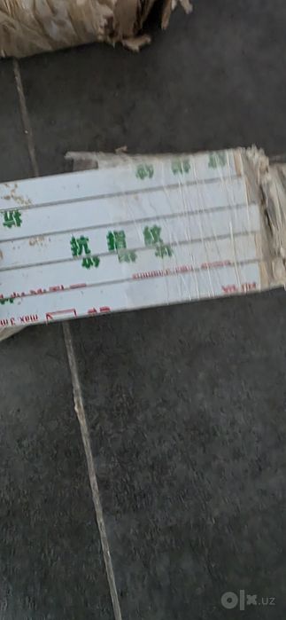 Нержавеющий профиль золотистого цвета 10мм на 10мм