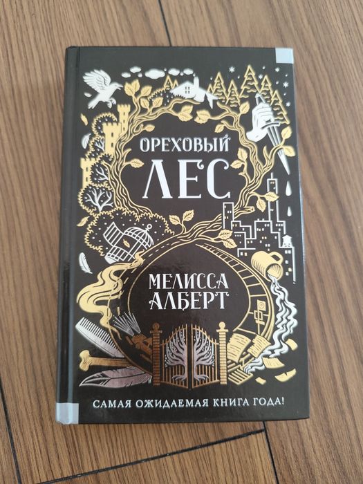 Продаю разные книги в хорошем состоянии