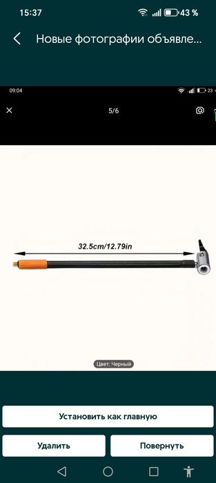 Шланг для компрессора