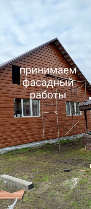 Строительный услуги