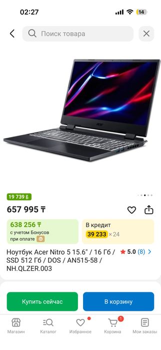 Ноутбук Acer Nitro AN515-58
