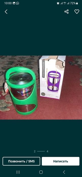 Термос пищевой 9000тг