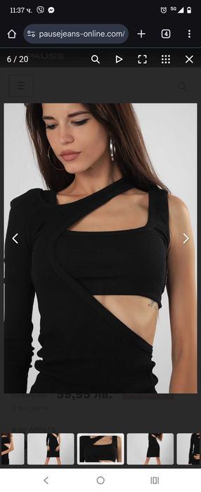 Черни рокли от Pause i Exclusive jeans