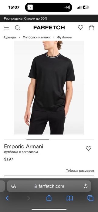 Футболка Emporio Armani M