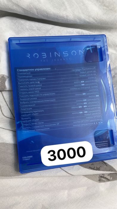 Диски для PS4 оригинал. Цены на фото