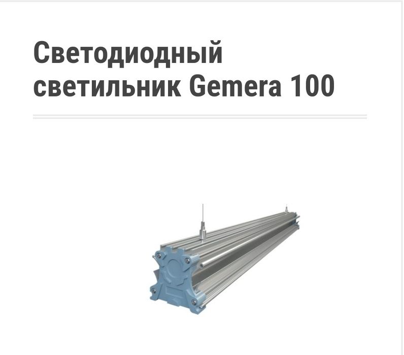 Продам уличные светильники, фонари