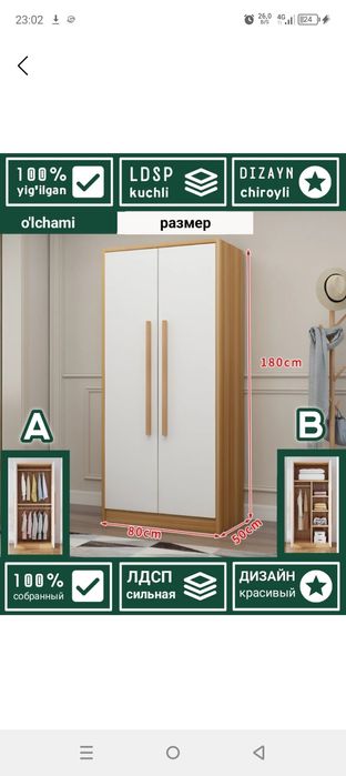 Uy uchun ajoyib shkaf yorqin ranglarda