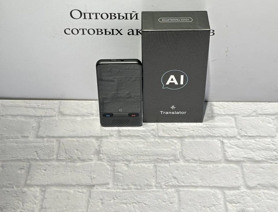 Переводчик электронный разные