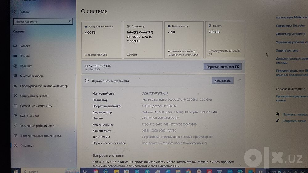 Ноутбук компьютер Inspiron 3581