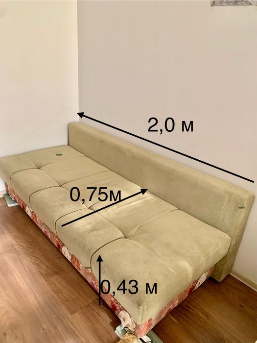 Диван сатамын/ продам