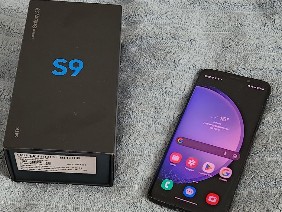 Samsung s9 фул кп с чеуом и доки