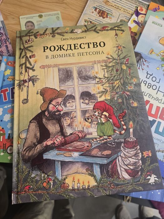 Коллекция детских книг 500+