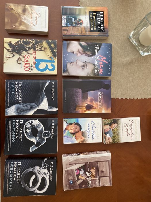 Книги - художествена литература и архитектура.