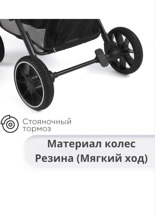 Коляска детская