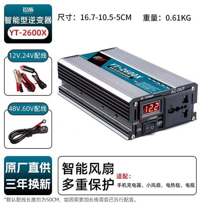 Inverto'r Инвертор генератор 2600w  12 w + 220 w invertr