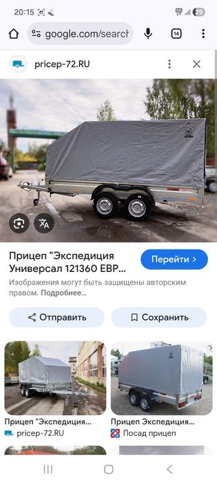 Продам прицеп двух осный,  длинна 2,30 ширина 1,60